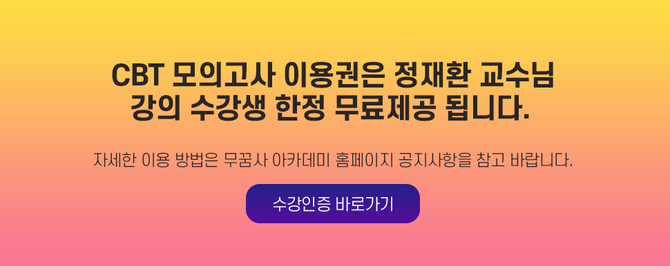 정재환국제무역사