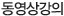 동영상강의